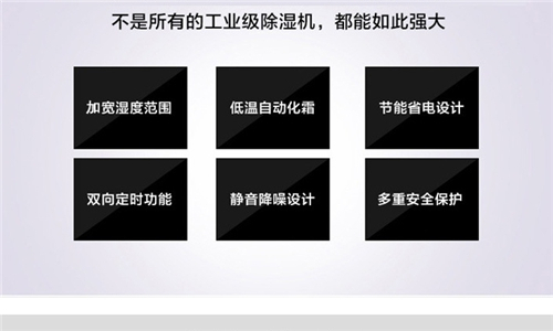 如何選擇適合大型廠房的加濕器？考慮分體式加濕器的大霧量