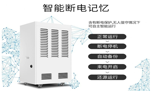 青陽縣梅雨天潮氣太重怎么辦？就用工業(yè)除濕機(jī)