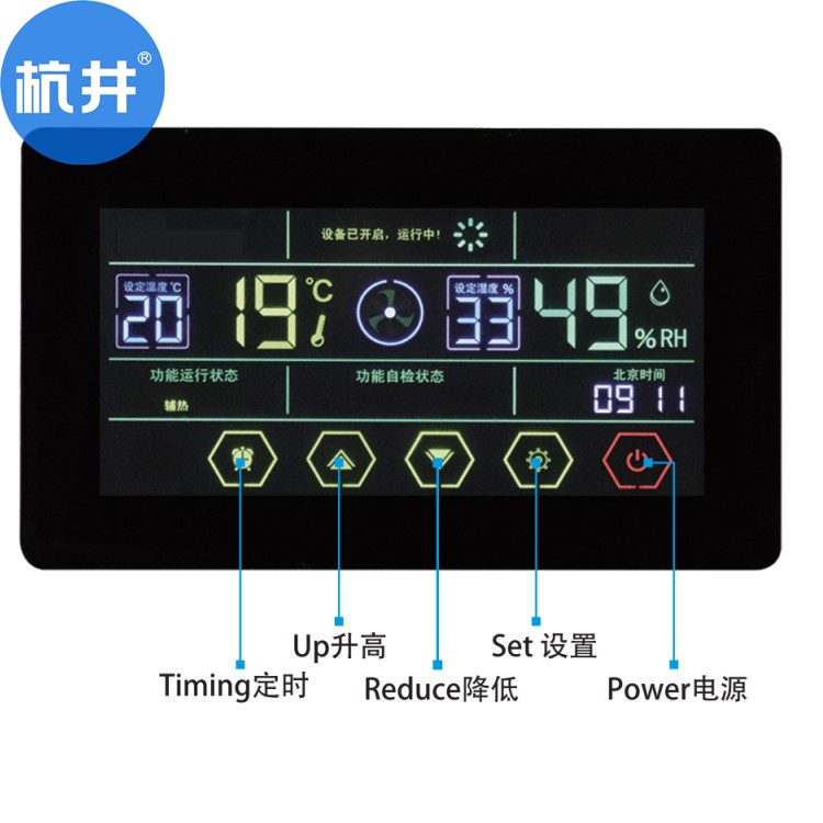 除濕機用于防潮的變電站高壓室