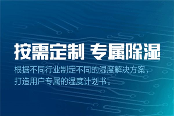 農(nóng)產(chǎn)品干燥時(shí)溫度不應(yīng)超過(guò)55攝氏度