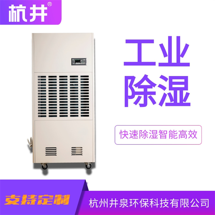 除濕機顯示eh不工作怎么辦