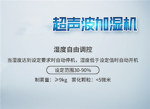 夏季燒烤必備：冷鮮肉排酸庫濕潤器，讓你的燒烤體驗更加精彩！