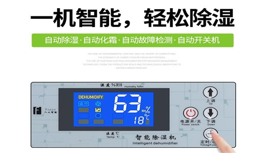 計算機房裝置強勁除濕機的重要性