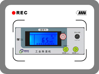 島除濕機勢五：【微電腦自動控制】