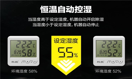 吳江電子倉庫抽濕器什么牌子好？