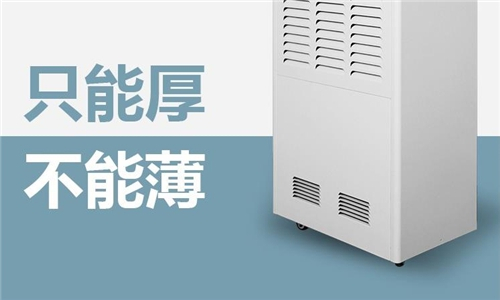 電子廠倉庫除濕機(jī)什么價格