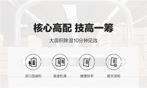 醫(yī)用除濕機_凈化型醫(yī)用除濕機_醫(yī)用除濕機廠家